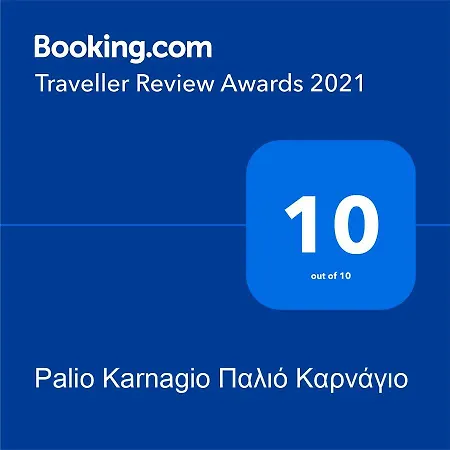 Palio Karnagio παλιό καρνάγιο Lejlighed *